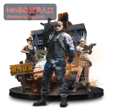 hth华体登录入口比分追踪与比赛阶段数据展示