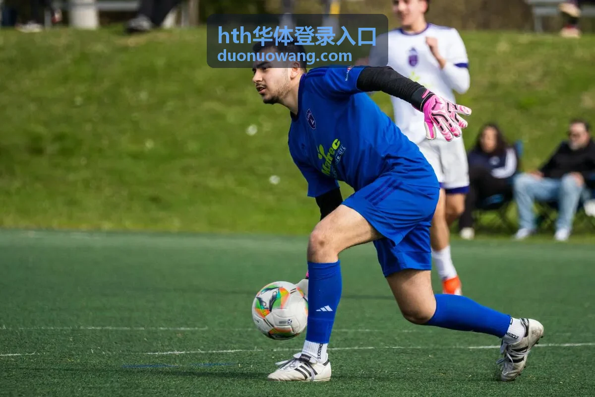 hth华体登录入口赛事赛程时间安排封面图